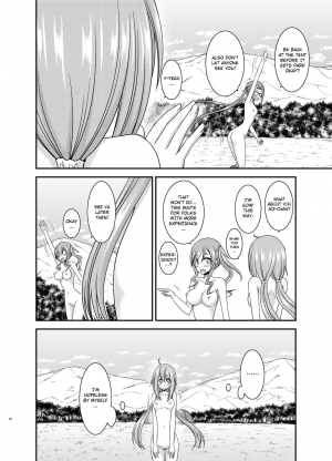 [valssu (Charu)] Yagai Roshutsu Katsudou Circle Jou (Yuru Camp) [English] [snapte] [Digital] - Page 16