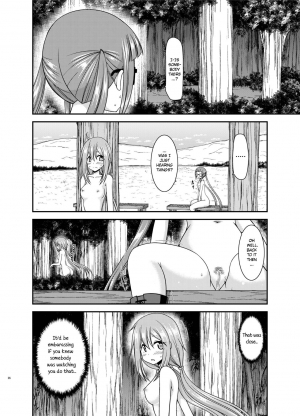 [valssu (Charu)] Yagai Roshutsu Katsudou Circle Jou (Yuru Camp) [English] [snapte] [Digital] - Page 26