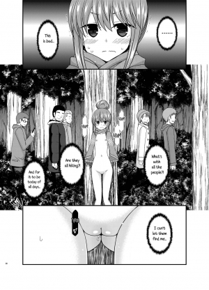 [valssu (Charu)] Yagai Roshutsu Katsudou Circle Jou (Yuru Camp) [English] [snapte] [Digital] - Page 38