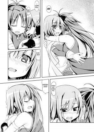 (C81) [Sinosino [Sinohara Sinome] ) All I need is your smile (Puella Magi Madoka Magica) [English] [Yuri-ism] - Page 12