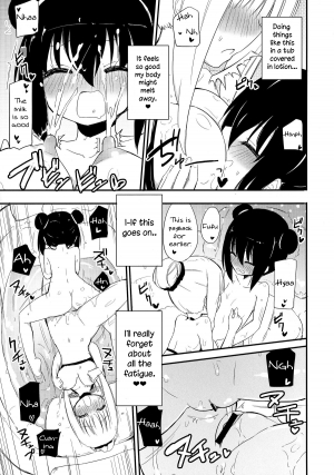 (COMIC1☆8) [Homuraya★Pleiades (Homura Subaru)] MAGICAL NIPPLE KISS 3 [English] [Niconii Translations] - Page 12
