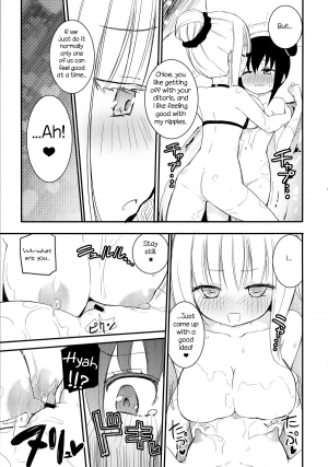 (COMIC1☆8) [Homuraya★Pleiades (Homura Subaru)] MAGICAL NIPPLE KISS 3 [English] [Niconii Translations] - Page 14