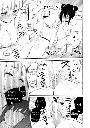 (COMIC1☆8) [Homuraya★Pleiades (Homura Subaru)] MAGICAL NIPPLE KISS 3 [English] [Niconii Translations] - Page 16