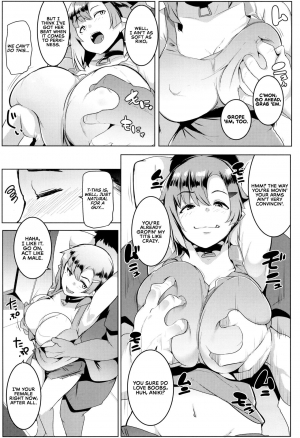 [Hitsuji Kikaku (Muneshiro)] Imouto wa Mesu Orc 2 | My Little Sister is a Female Orc 2 [English] - Page 15