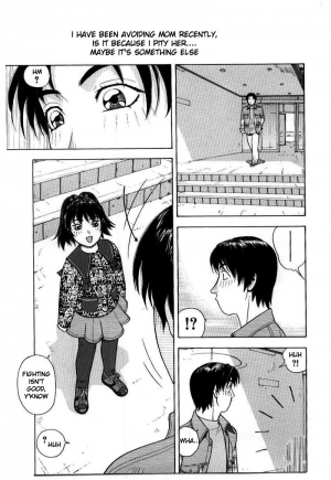 [Aki Kyouma] Future Cupid (Mother Fucker) [English] [man-machine translations] - Page 4