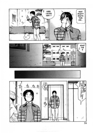 [Aki Kyouma] Future Cupid (Mother Fucker) [English] [man-machine translations] - Page 5