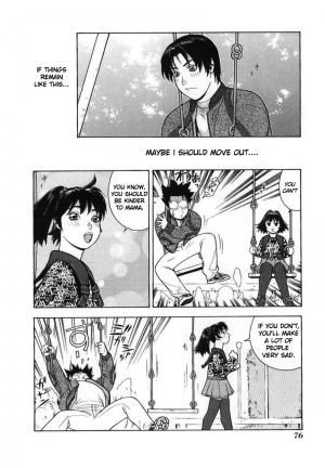 [Aki Kyouma] Future Cupid (Mother Fucker) [English] [man-machine translations] - Page 7