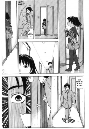 [Aki Kyouma] Future Cupid (Mother Fucker) [English] [man-machine translations] - Page 10