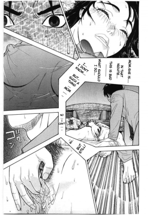 [Aki Kyouma] Future Cupid (Mother Fucker) [English] [man-machine translations] - Page 12