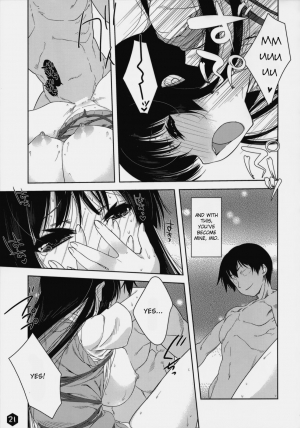 (SC45) [Nama Cream Biyori (Nanase Meruchi)] Mio-tan! 3 (K-ON!) [English] [redCoMet] - Page 22