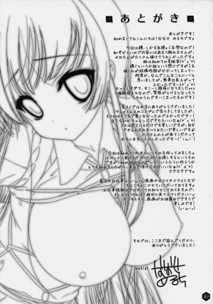 (SC45) [Nama Cream Biyori (Nanase Meruchi)] Mio-tan! 3 (K-ON!) [English] [redCoMet] - Page 34