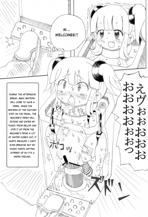 [LOL] Syoujo Buppinka Keikaku [English] - Page 5