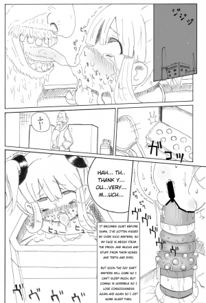 [LOL] Syoujo Buppinka Keikaku [English] - Page 11