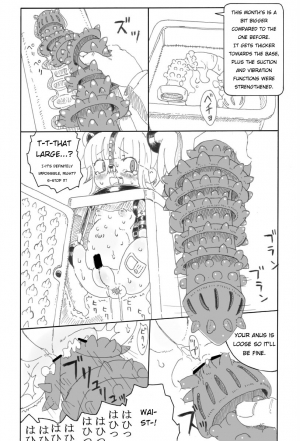 [LOL] Syoujo Buppinka Keikaku [English] - Page 15