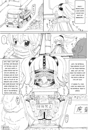 [LOL] Syoujo Buppinka Keikaku [English] - Page 19