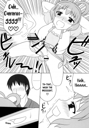 [Oreichigo (Yukino F Iwasuke)] Nyan Nyan shimasho! | Let's Masturbate Together! (Touhou Project) [Digital] [English] [EHCOVE] - Page 13