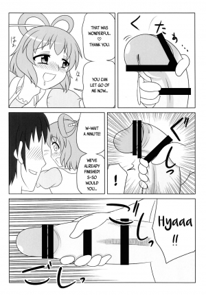 [Oreichigo (Yukino F Iwasuke)] Nyan Nyan shimasho! | Let's Masturbate Together! (Touhou Project) [Digital] [English] [EHCOVE] - Page 14