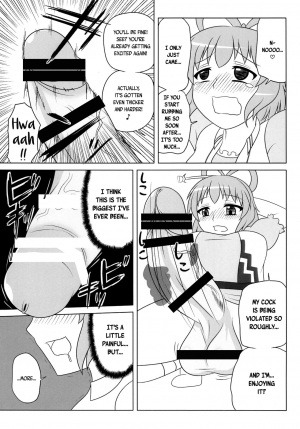 [Oreichigo (Yukino F Iwasuke)] Nyan Nyan shimasho! | Let's Masturbate Together! (Touhou Project) [Digital] [English] [EHCOVE] - Page 15