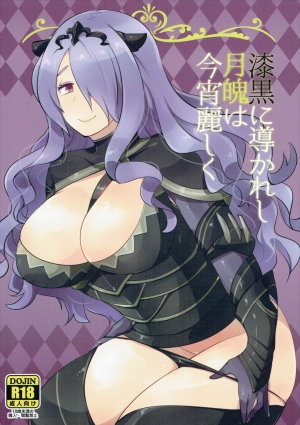 (C91) [Plott (Ryuuna)] Shikkoku ni Michibikareshi Geppaku wa Koyoi Uruwashiku (Fire Emblem if) [English]