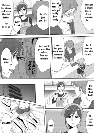 [Katsura Airi] Koukan ─ Ano Toki… Ano Musume ♀ Toitsu ♂ Tetara ─ 3 [English] [Digital] - Page 5