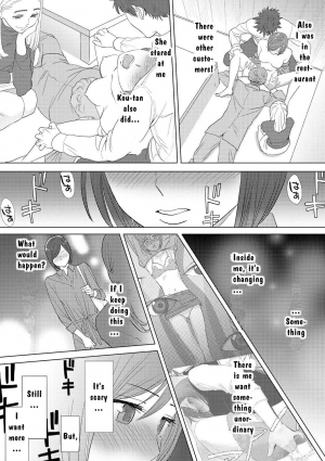 [Katsura Airi] Koukan ─ Ano Toki… Ano Musume ♀ Toitsu ♂ Tetara ─ 3 [English] [Digital] - Page 71