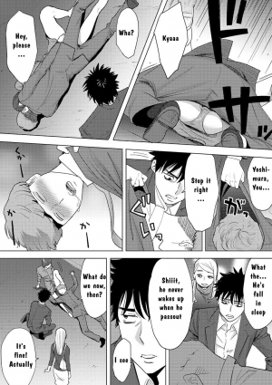 [Katsura Airi] Koukan ─ Ano Toki… Ano Musume ♀ Toitsu ♂ Tetara ─ 3 [English] [Digital] - Page 73