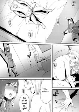 [Katsura Airi] Koukan ─ Ano Toki… Ano Musume ♀ Toitsu ♂ Tetara ─ 3 [English] [Digital] - Page 93