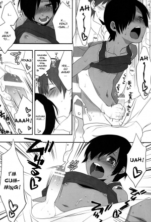 [Ash Wing (Makuro)] Kazu Mania (Summer Wars) [English] [DesuDesu] - Page 11