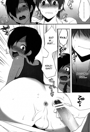 [Ash Wing (Makuro)] Kazu Mania (Summer Wars) [English] [DesuDesu] - Page 12