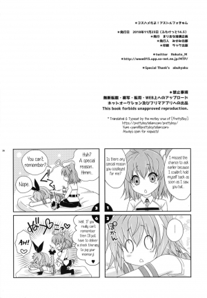 (Futaket 14.5) [Mariana Kaikou Kikaku (Mikami Hokuto)] Coshame da yo! Astolfo-kyun (Fate/Grand Order) [English] [PrettyBoy] - Page 26