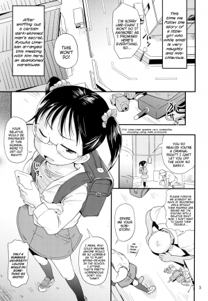  (C96) [Status Doku (Isawa Nohri)] Ume-chan wa Kuchi ga Warui | Ume-chan Has a Naughty Mouth (+ Postscript Manga) (English) {Mistvern}  - Page 4