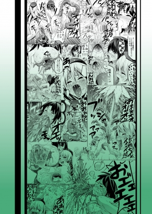 [Koorigoya (chinyoko)] ICE WORK 2 (Kantai Collection -KanColle-) [English] [Digital] - Page 25