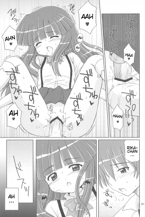 (C73) [NIKOPONDO (Aoyama Reo)] SONOHIGURASHI (Higurashi no Naku Koro ni) [English] [ATF] - Page 22