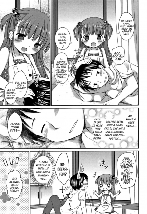 [Rico] Imouto Mama | Little-Sister Mama (Onii-chan Asobo) [English] {Mistvern} - Page 4