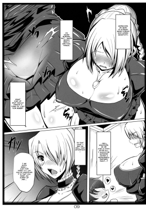  (C84) [Katamimi Buta (Kan Koromoya)] Yobaretemasuyo, Hilda-san. | I Called for You, Hilda-san. (Beelzebub) [English] [EHCOVE]  - Page 9