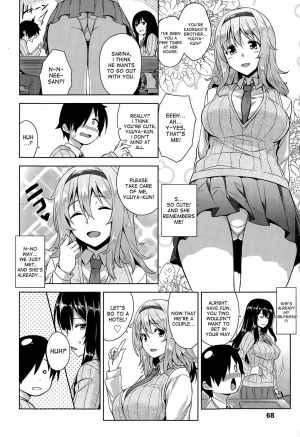  [Mikemono Yuu] Sokuhame! Onee-chans | Instant Sex! Onee-chans! (COMIC Koh Vol. 5) [English] [desudesu]  - Page 3
