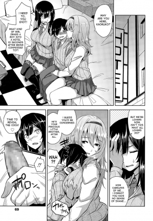  [Mikemono Yuu] Sokuhame! Onee-chans | Instant Sex! Onee-chans! (COMIC Koh Vol. 5) [English] [desudesu]  - Page 4