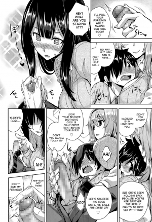  [Mikemono Yuu] Sokuhame! Onee-chans | Instant Sex! Onee-chans! (COMIC Koh Vol. 5) [English] [desudesu]  - Page 5
