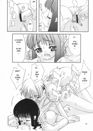 (C58) [Chokudoukan (Hormone Koijirou, Marcy Dog)] Please Teach Me 3 (Cardcaptor Sakura) [English] - Page 22