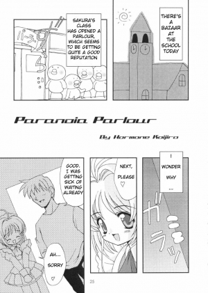 (C58) [Chokudoukan (Hormone Koijirou, Marcy Dog)] Please Teach Me 3 (Cardcaptor Sakura) [English] - Page 27