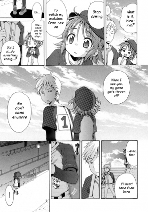 [Inuboshi] Akane Ganbaru!! (LQ -Little Queen- Vol. 2) [English] - Page 6