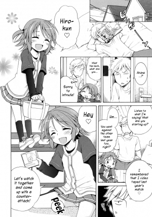 [Inuboshi] Akane Ganbaru!! (LQ -Little Queen- Vol. 2) [English] - Page 7