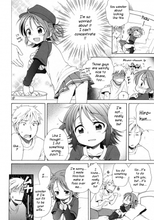 [Inuboshi] Akane Ganbaru!! (LQ -Little Queen- Vol. 2) [English] - Page 9