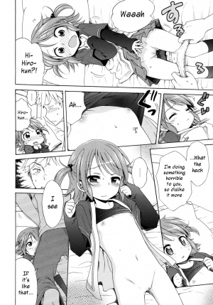 [Inuboshi] Akane Ganbaru!! (LQ -Little Queen- Vol. 2) [English] - Page 11