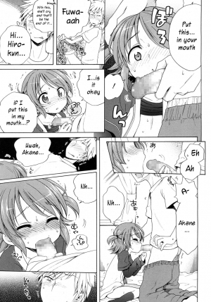 [Inuboshi] Akane Ganbaru!! (LQ -Little Queen- Vol. 2) [English] - Page 12