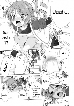 [Inuboshi] Akane Ganbaru!! (LQ -Little Queen- Vol. 2) [English] - Page 16