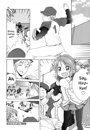 [Inuboshi] Akane Ganbaru!! (LQ -Little Queen- Vol. 2) [English] - Page 23