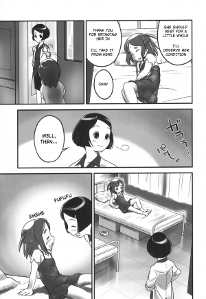 (C78) [Golden Tube (Ogu)] Oshikko Sensei. [English] =LWB= - Page 6