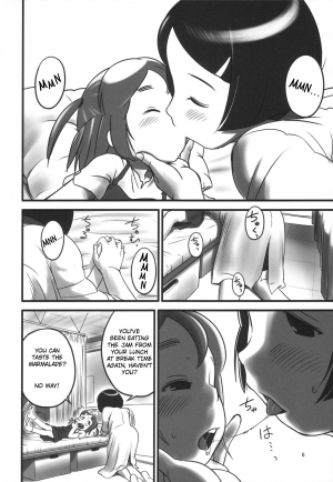 (C78) [Golden Tube (Ogu)] Oshikko Sensei. [English] =LWB= - Page 7