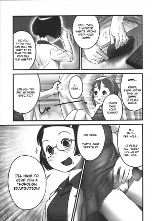 (C78) [Golden Tube (Ogu)] Oshikko Sensei. [English] =LWB= - Page 8